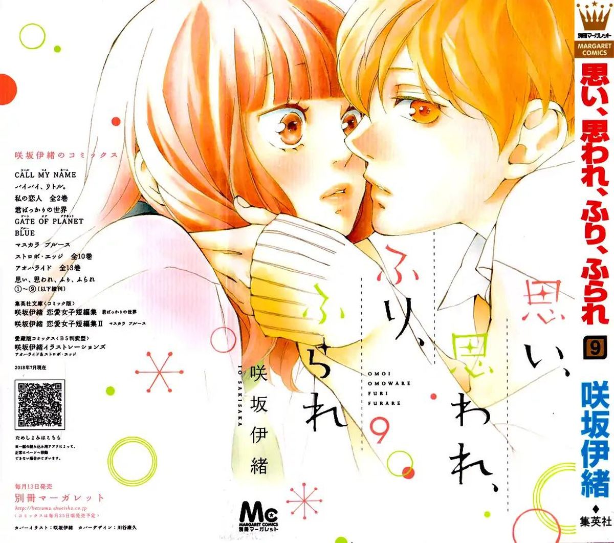 Read Omoi Omoware Furi Furare Chapter 33 Mangafreak Read Omoi Omoware Furi Furare Chapter 33 Mangafreak