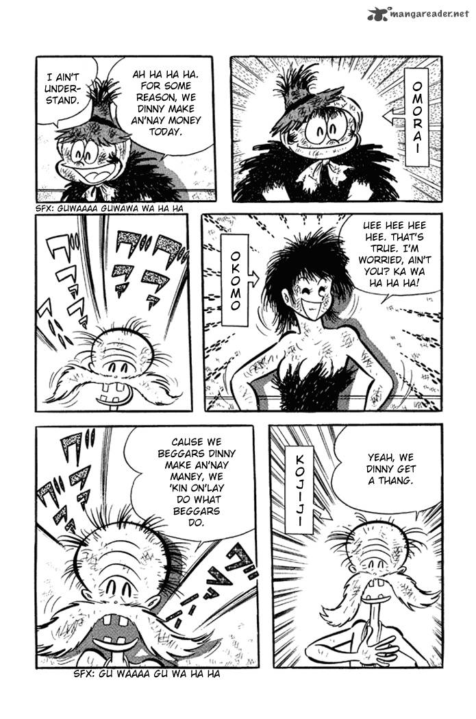 Omorai Kun Chapter 1 Page 4