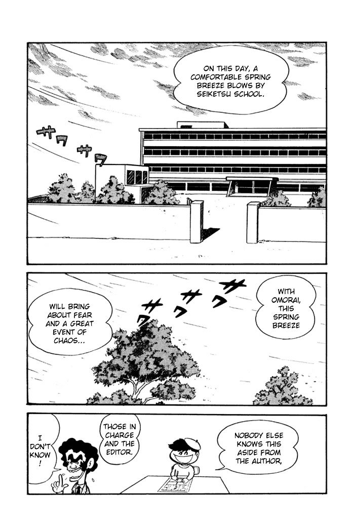 Omorai Kun Chapter 13 Page 2