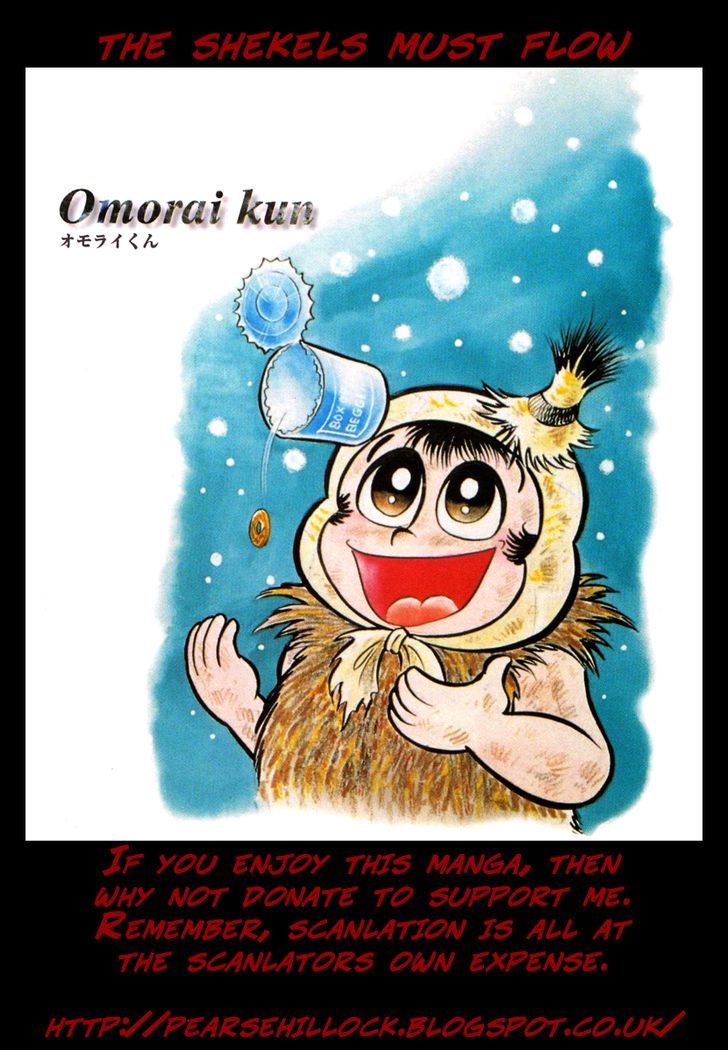 Omorai Kun Chapter 17 Page 22