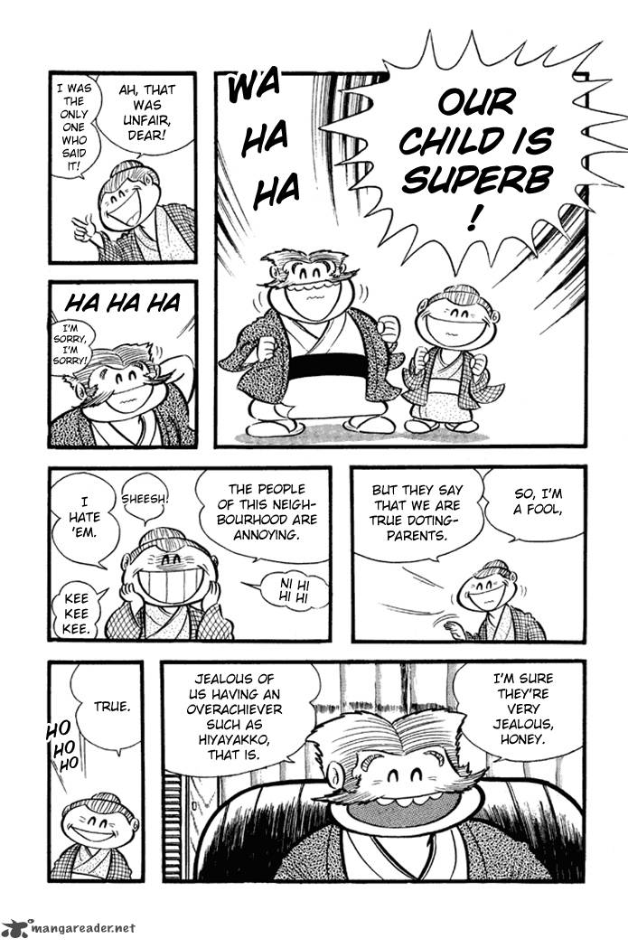 Omorai Kun Chapter 18 Page 4