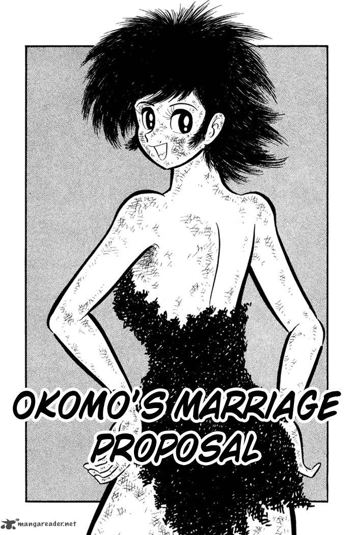 Omorai Kun Chapter 20 Page 1