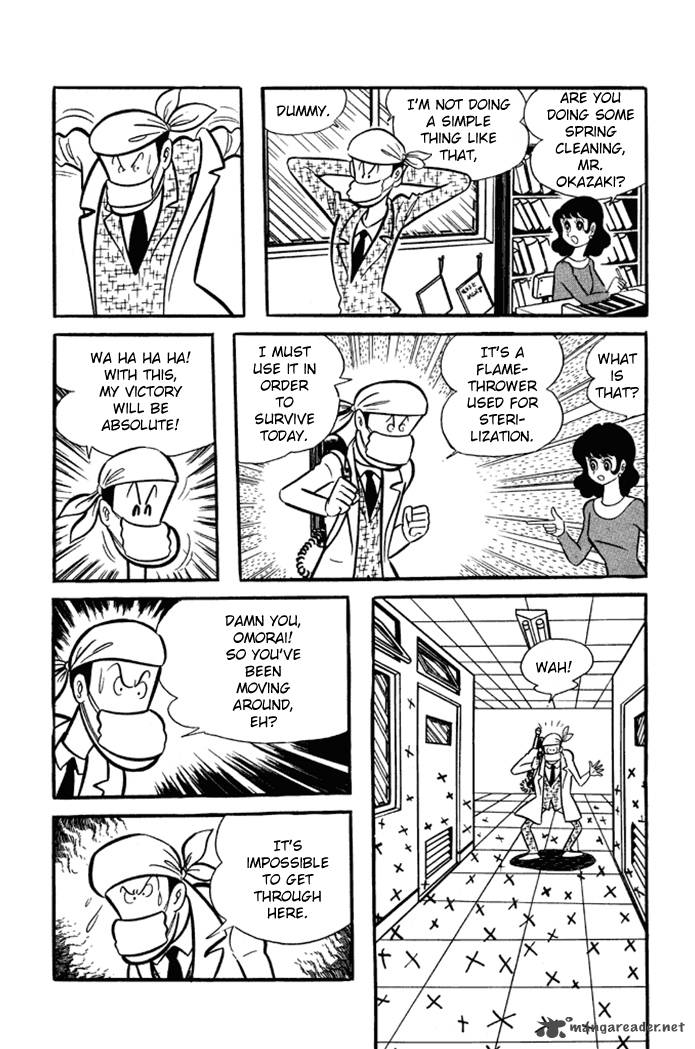 Omorai Kun Chapter 7 Page 5