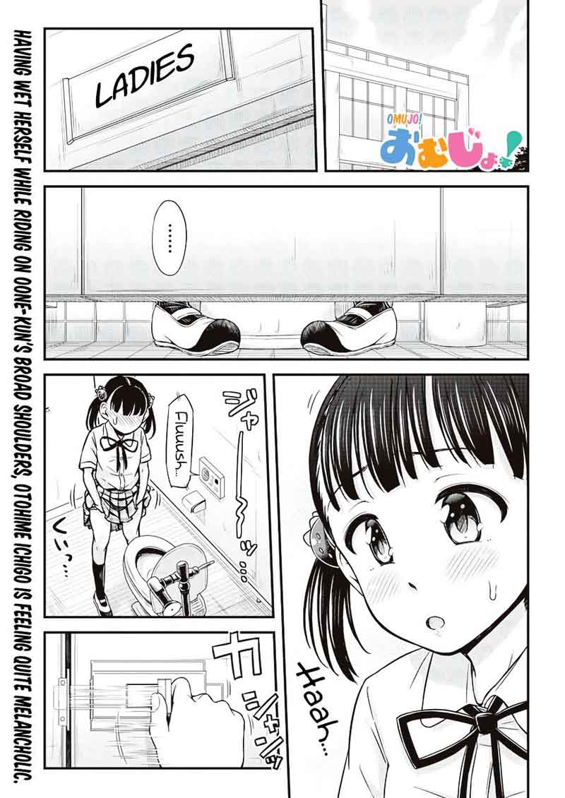 Omujo Omutsu Joshi Chapter 14 Page 1