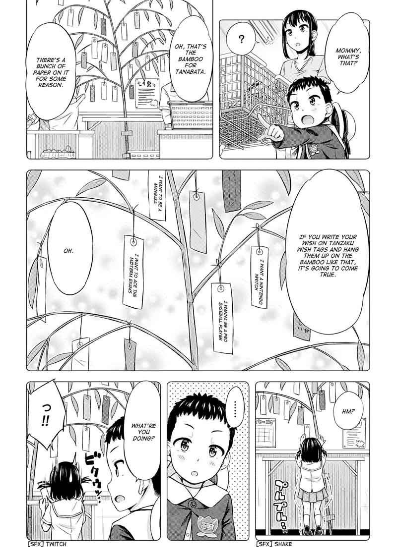 Omujo Omutsu Joshi Chapter 19 Page 3