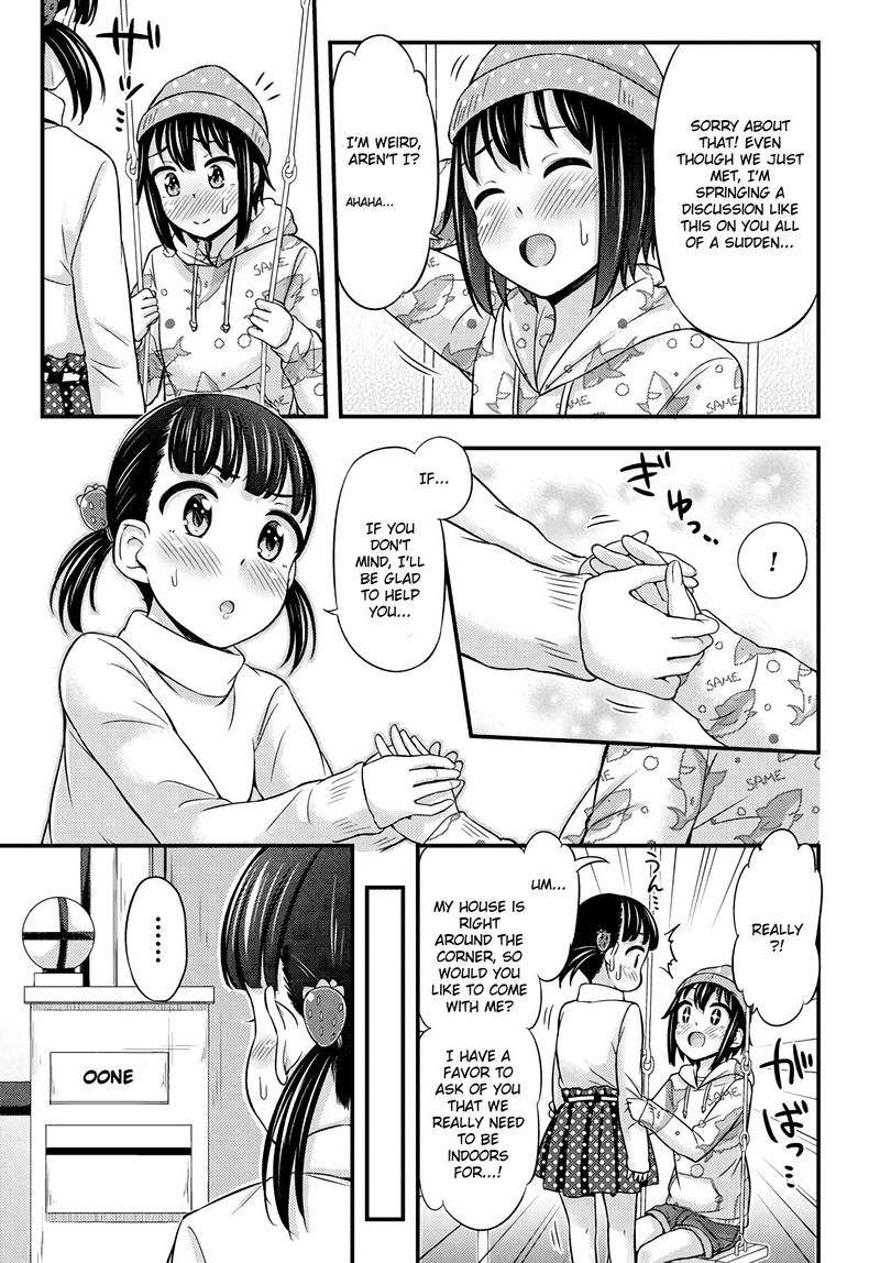 Omujo Omutsu Joshi Chapter 25 Page 5