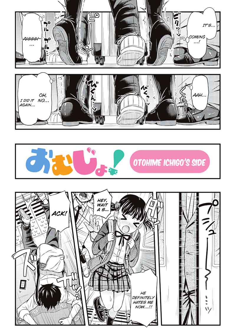 Omujo Omutsu Joshi Chapter 8 Page 9