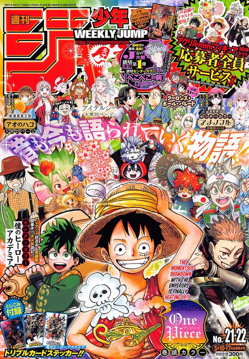 Read One Piece Chapter 1011 Mangafreak