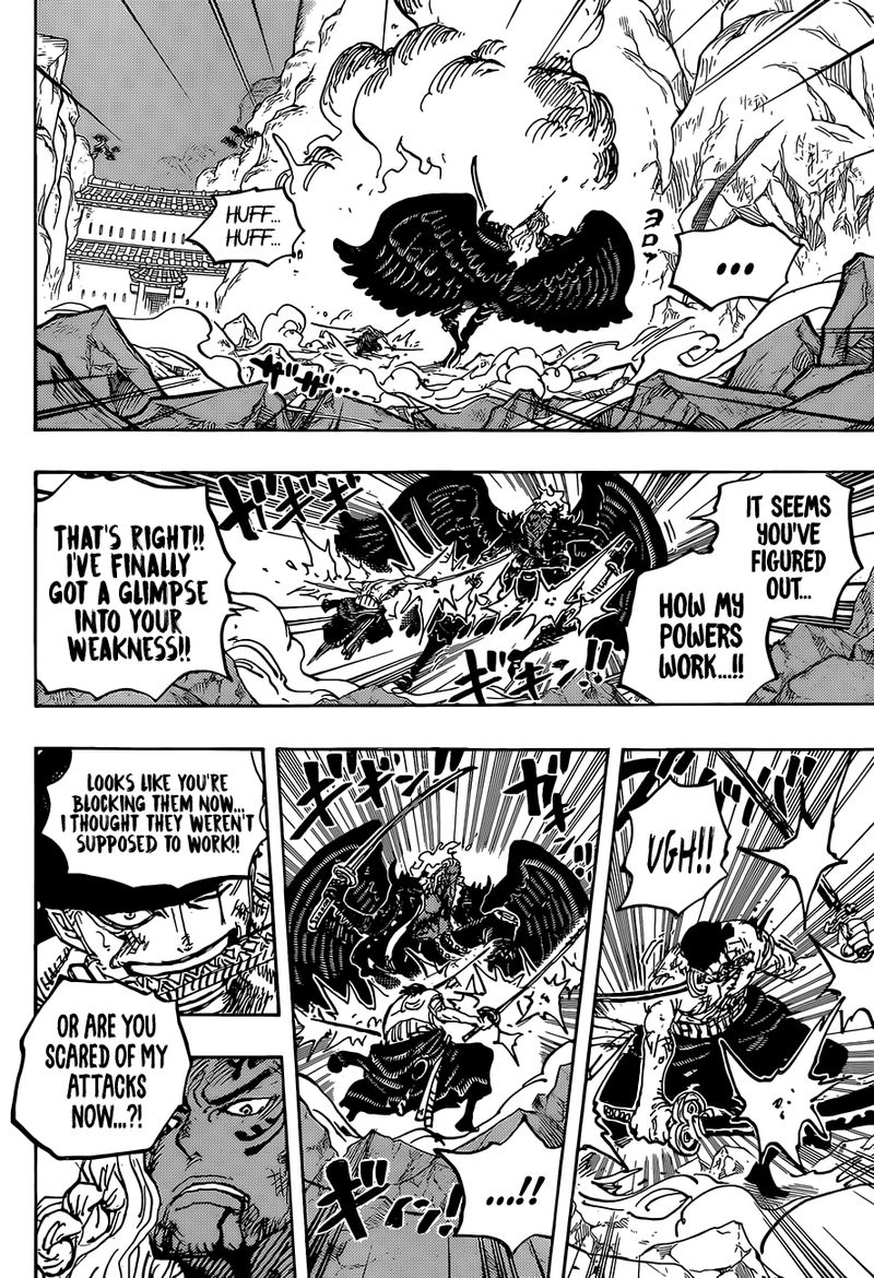 One Piece Chapter 1035 Page 14