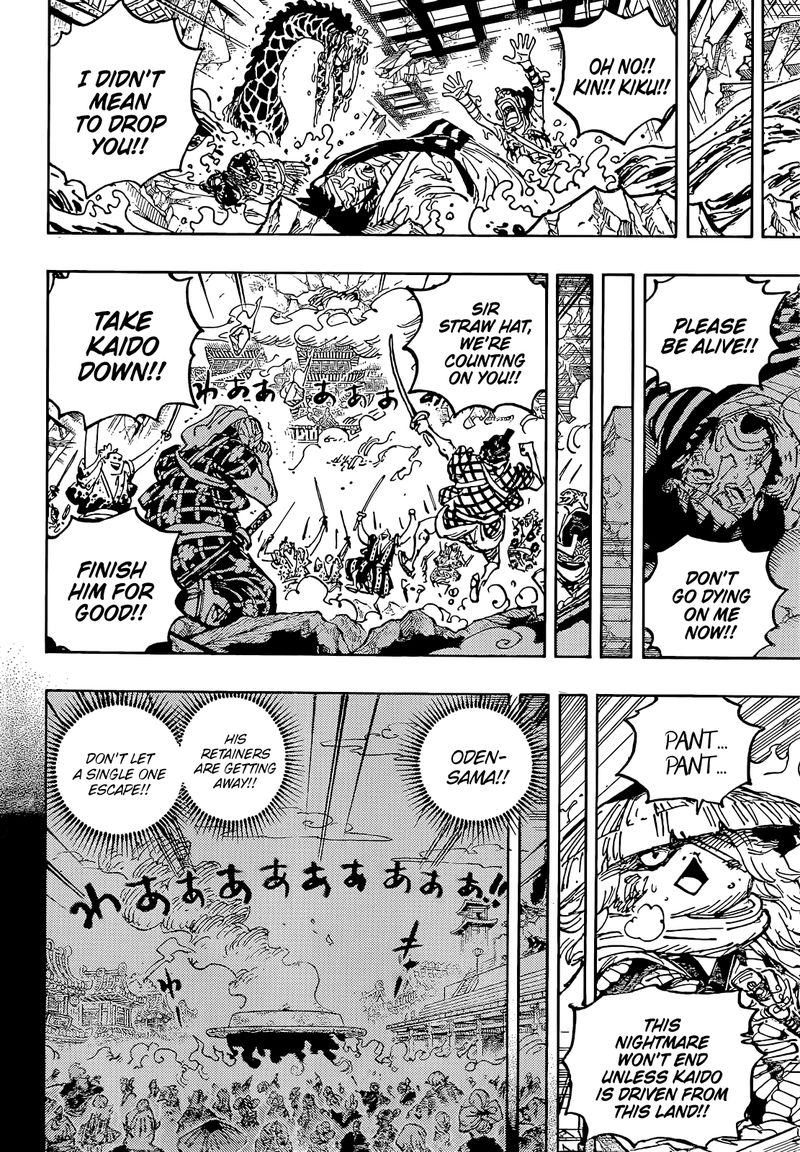 One Piece Chapter 1048 Page 6