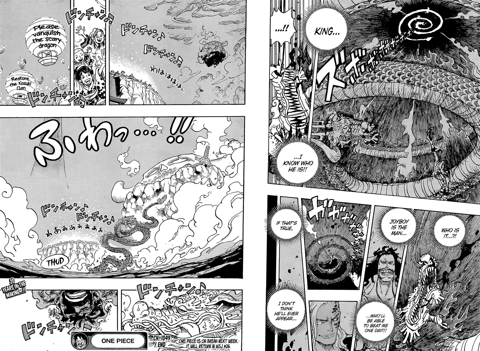 One Piece Chapter 1049 Page 13