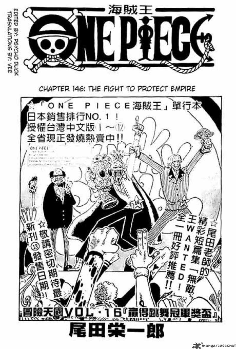 One Piece Chapter 146 Page 1