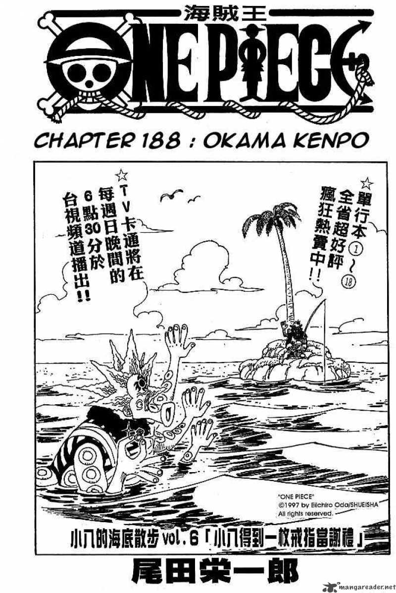 One Piece Chapter 188 Page 1