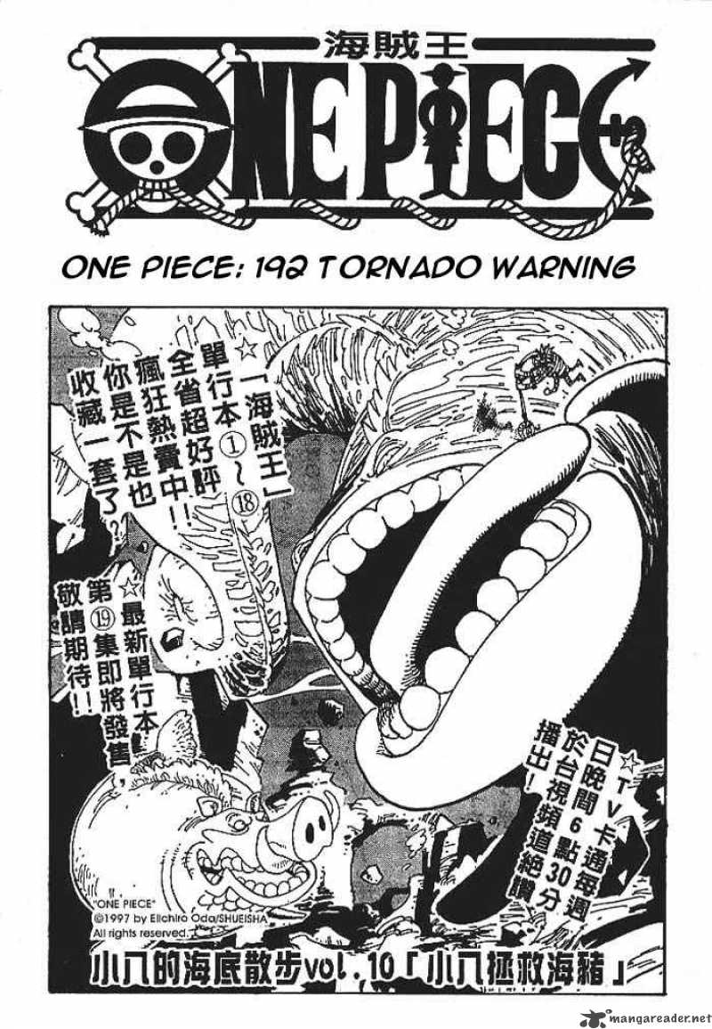 One Piece Chapter 192 Page 1
