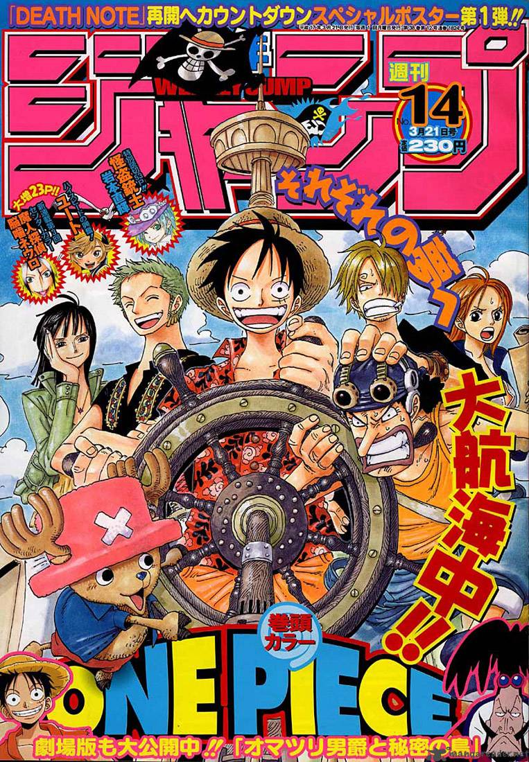 One Piece Chapter 357 Page 1