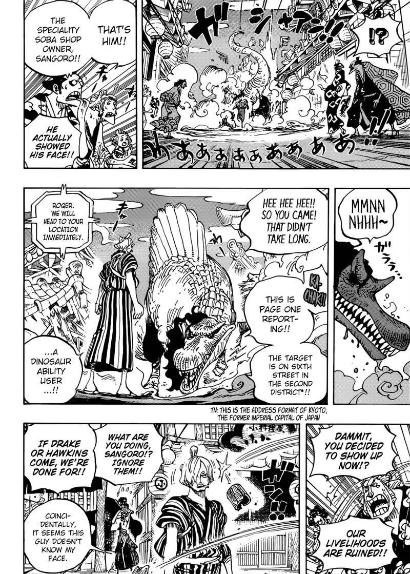 One Piece Chapter 930 Page 14