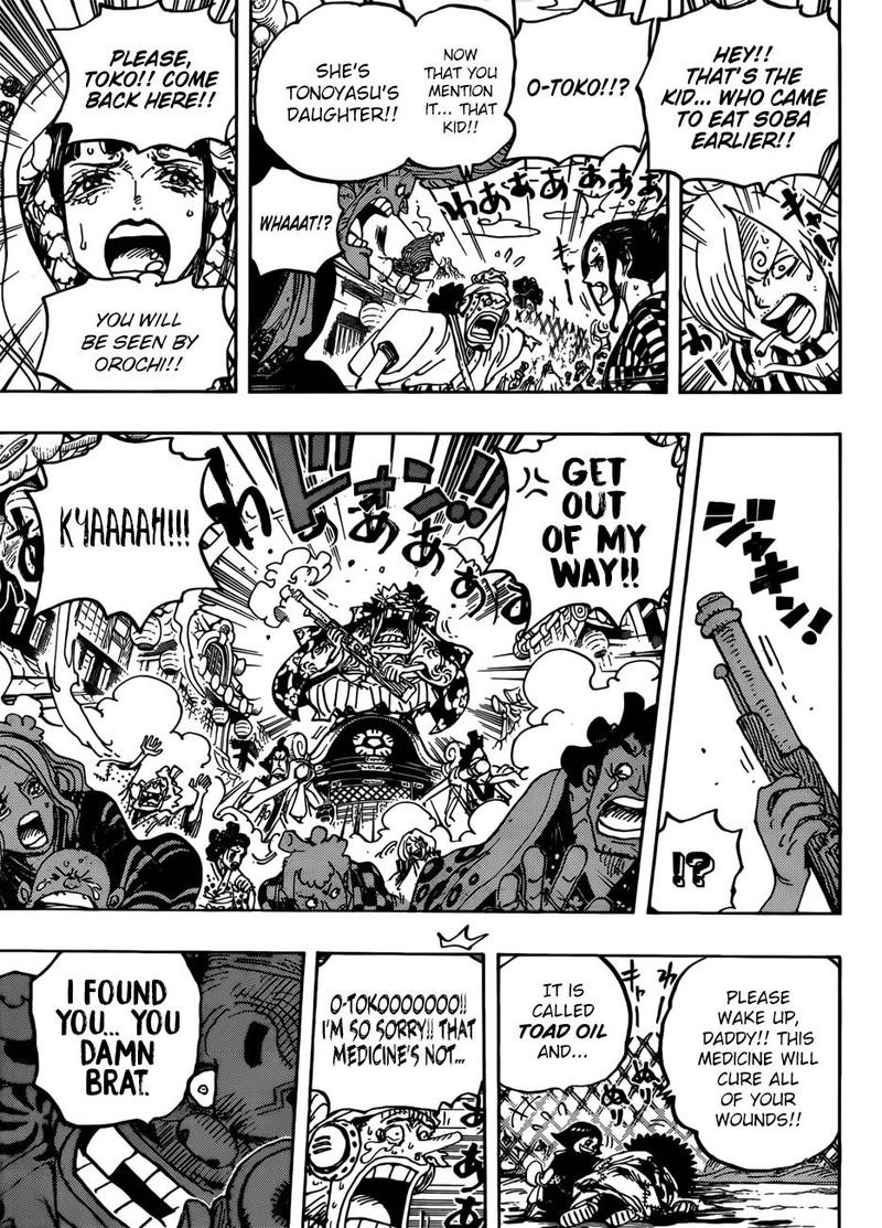 One Piece Chapter 943 Page 15