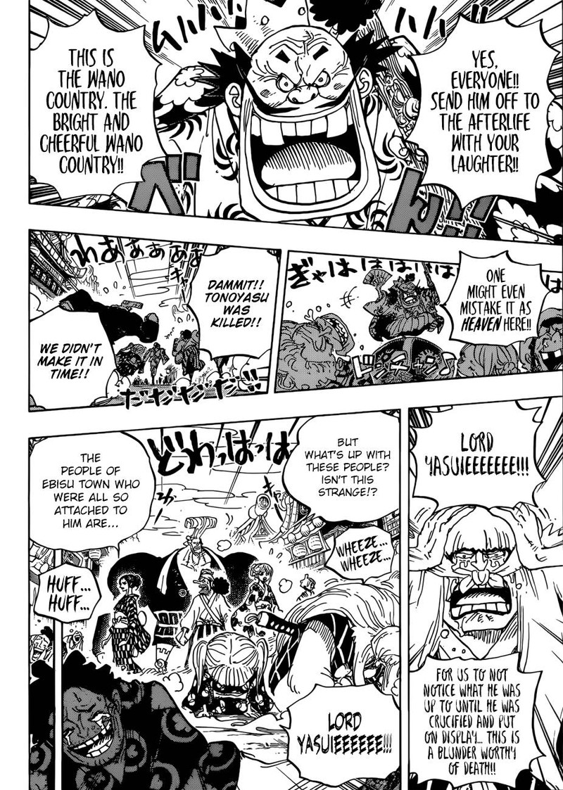 One Piece Chapter 943 Page 6