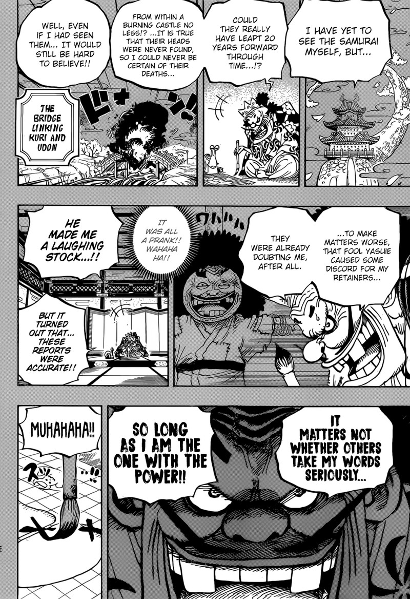 One Piece Chapter 959 Page 12