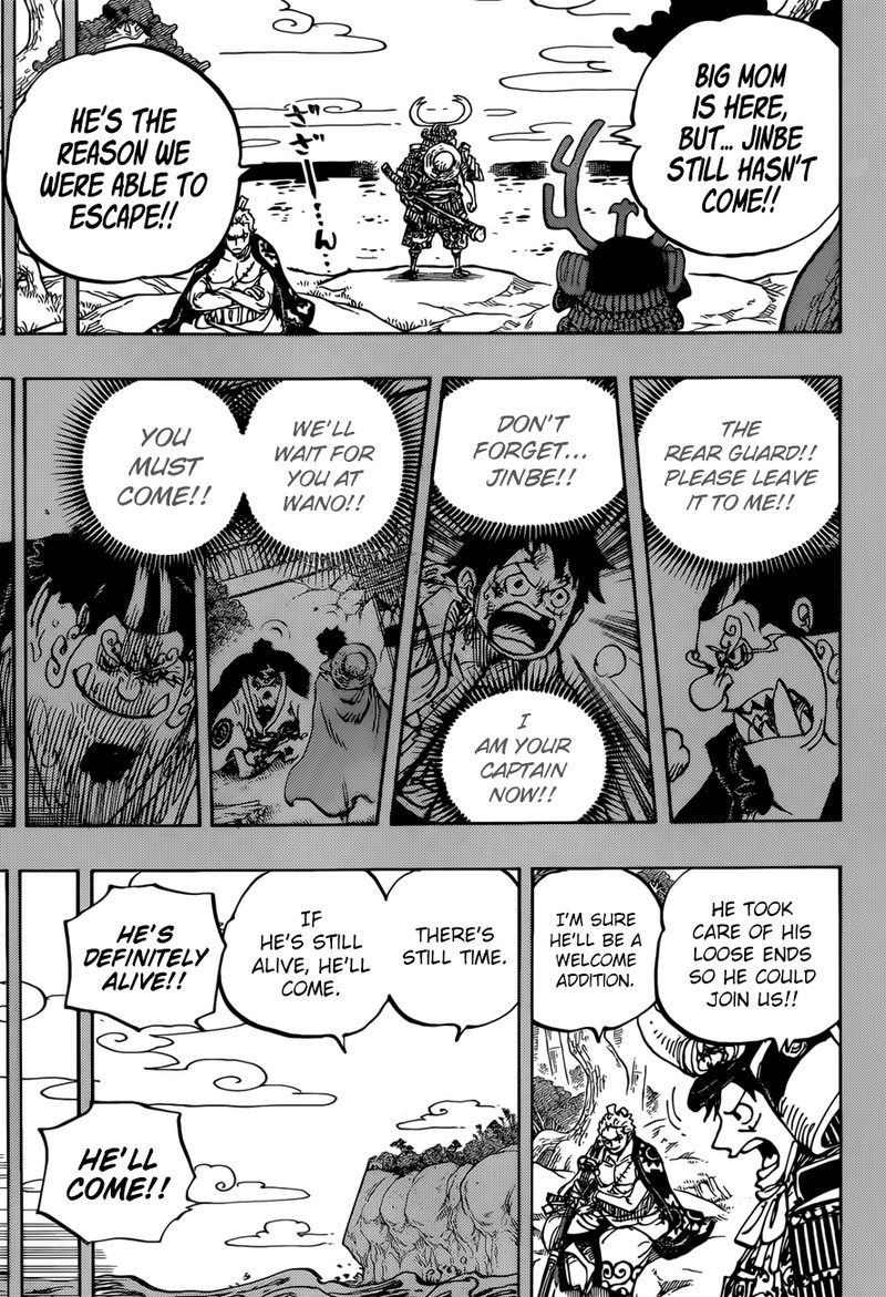One Piece Chapter 959 Page 7