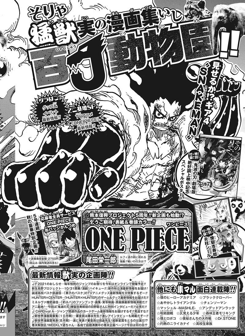 Read One Piece Chapter 992 - MangaFreak