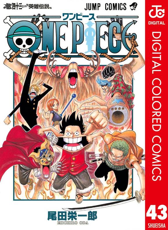 Read One Piece Colored Chapter 410 Mangafreak