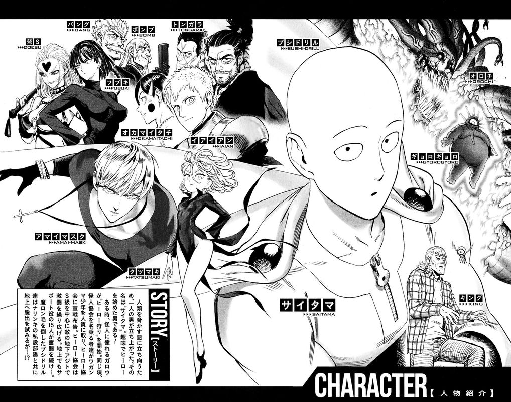 Onepunch Man Chapter 154 Page 42