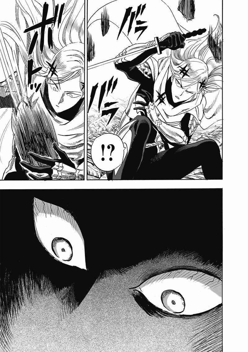 Onepunch Man Chapter 201 Page 15