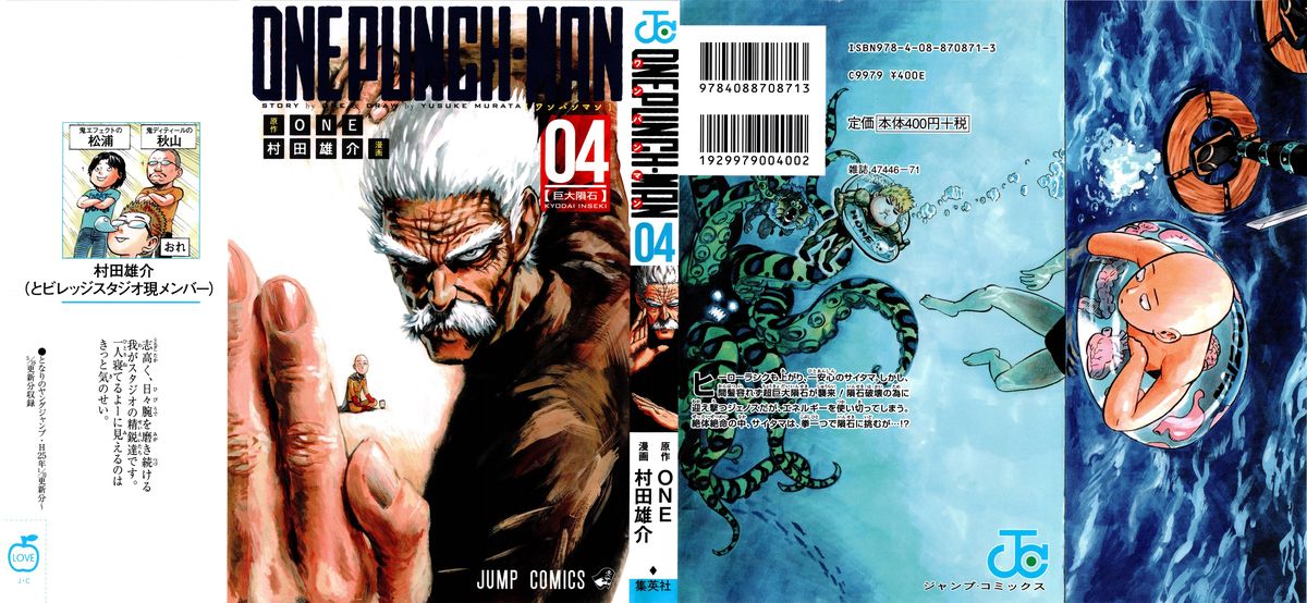 Onepunch Man Chapter 21 Page 1