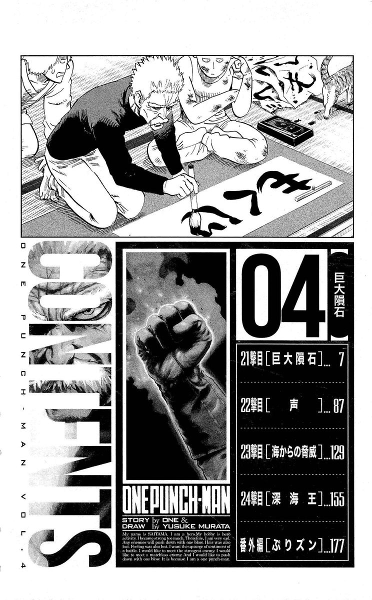 Onepunch Man Chapter 21 Page 11