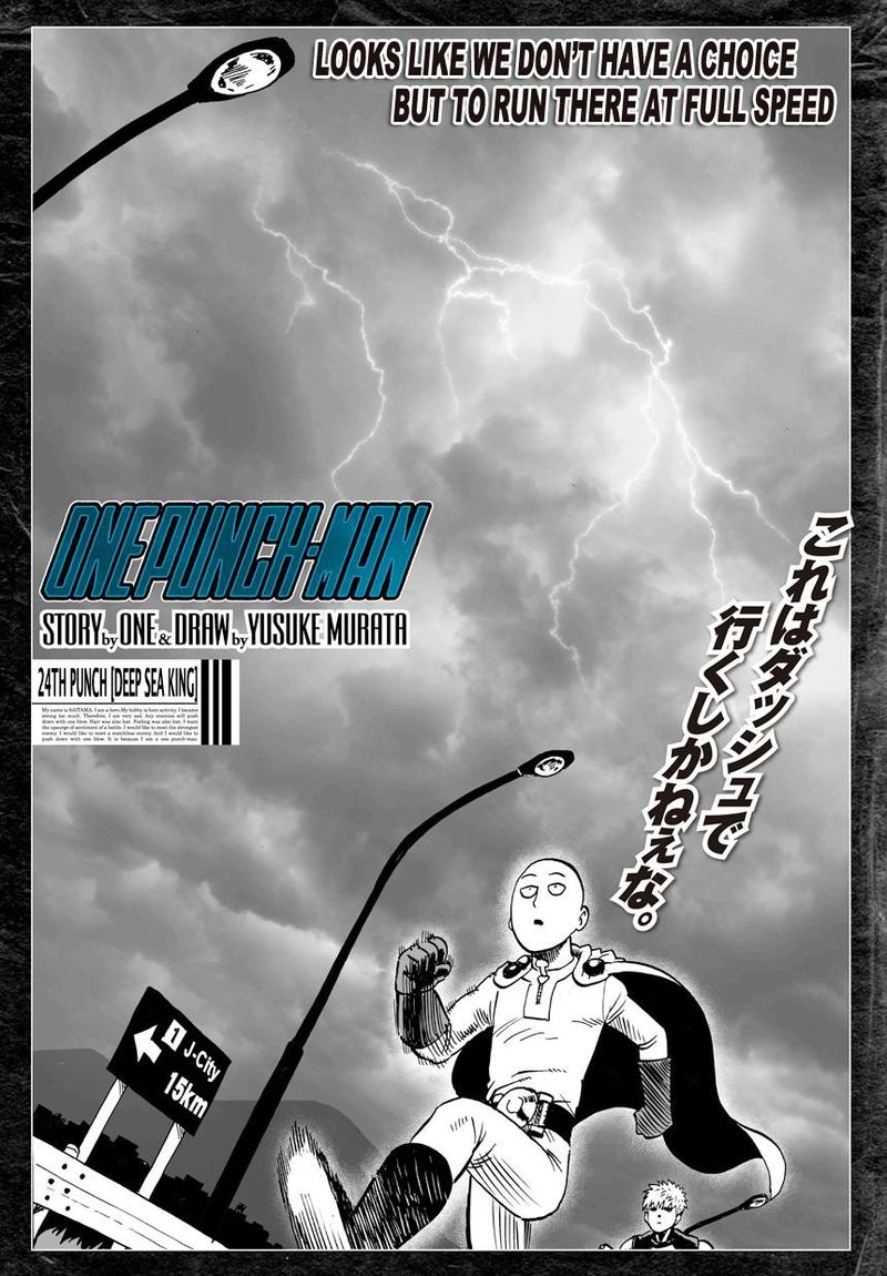 Onepunch Man Chapter 24 Page 1