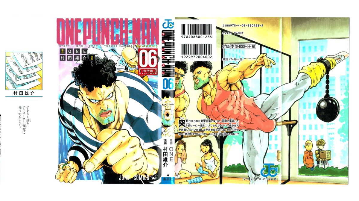 One punch man one манга читать фото 119