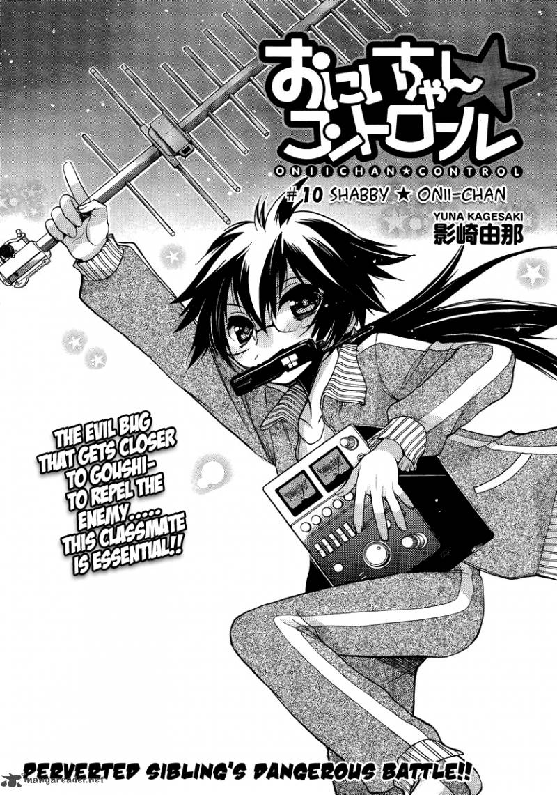 Manga of the Now: Oniichan Control