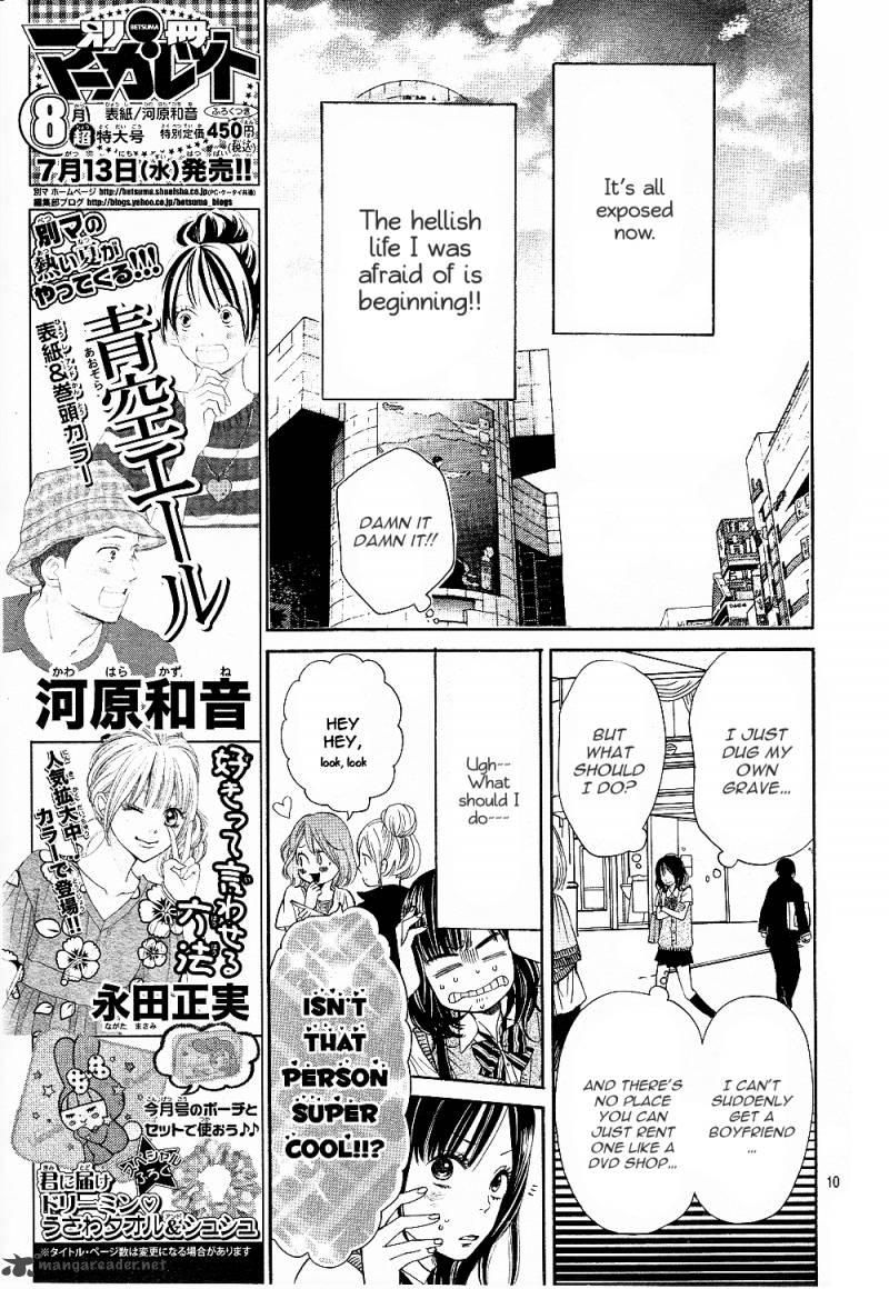 Ookami Shoujo To Kuro Ouji Chapter 1 Page 12