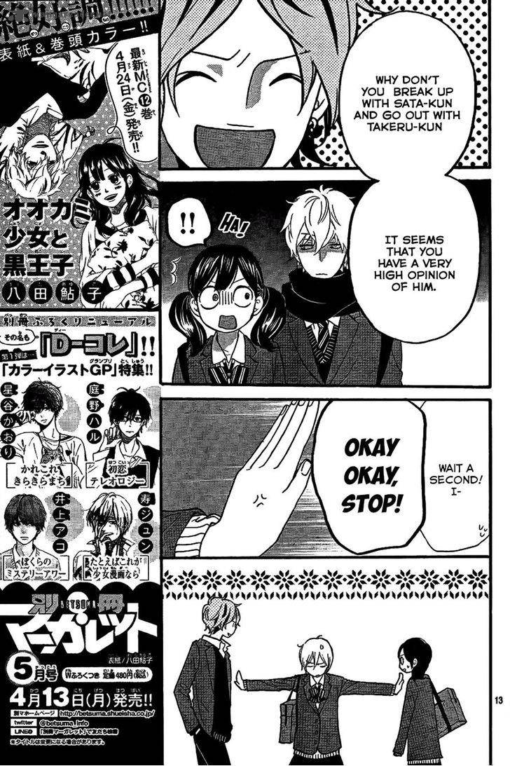 Read Ookami Shoujo To Kuro Ouji Chapter 46 Mangafreak