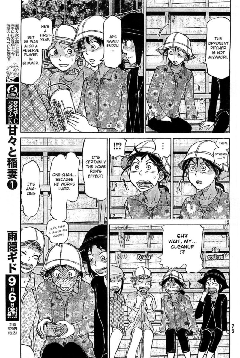 Ookiku Furikabutte Chapter 103 Page 16