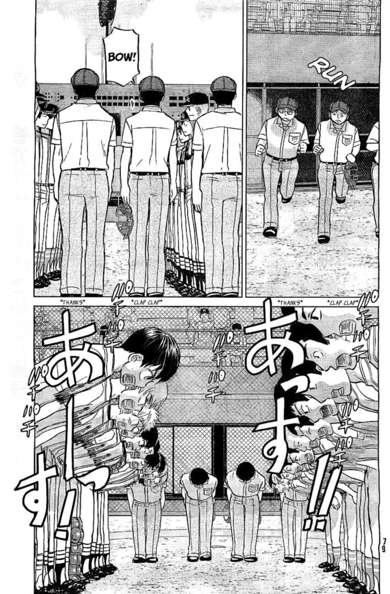 Ookiku Furikabutte Chapter 103 Page 22