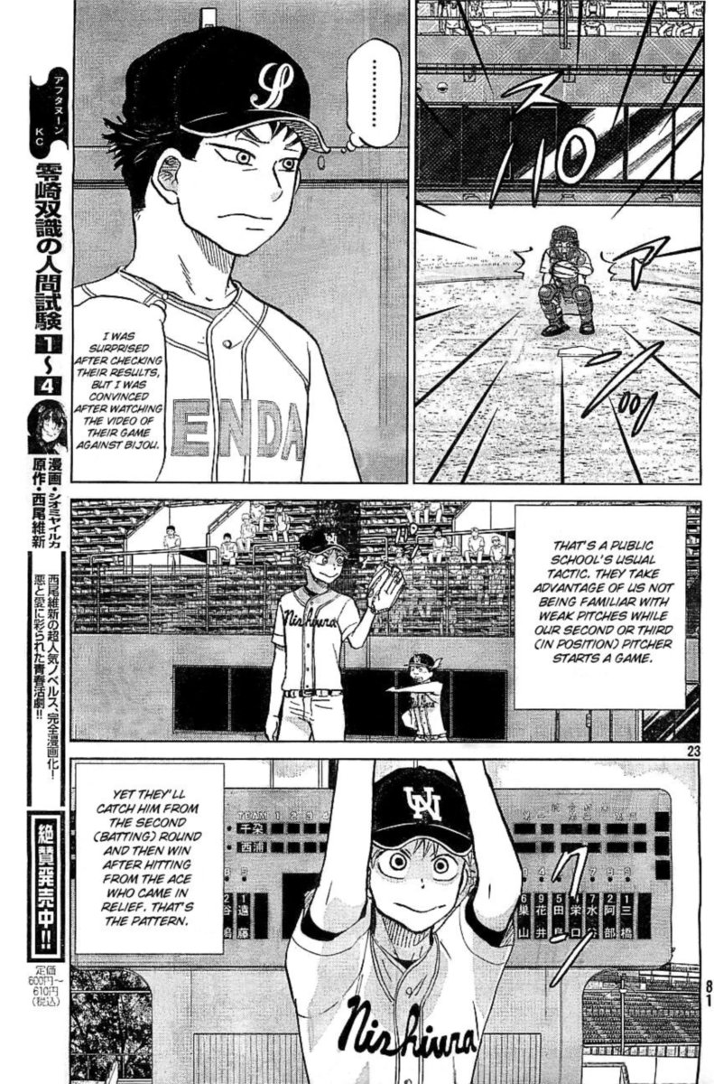 Ookiku Furikabutte Chapter 103 Page 24