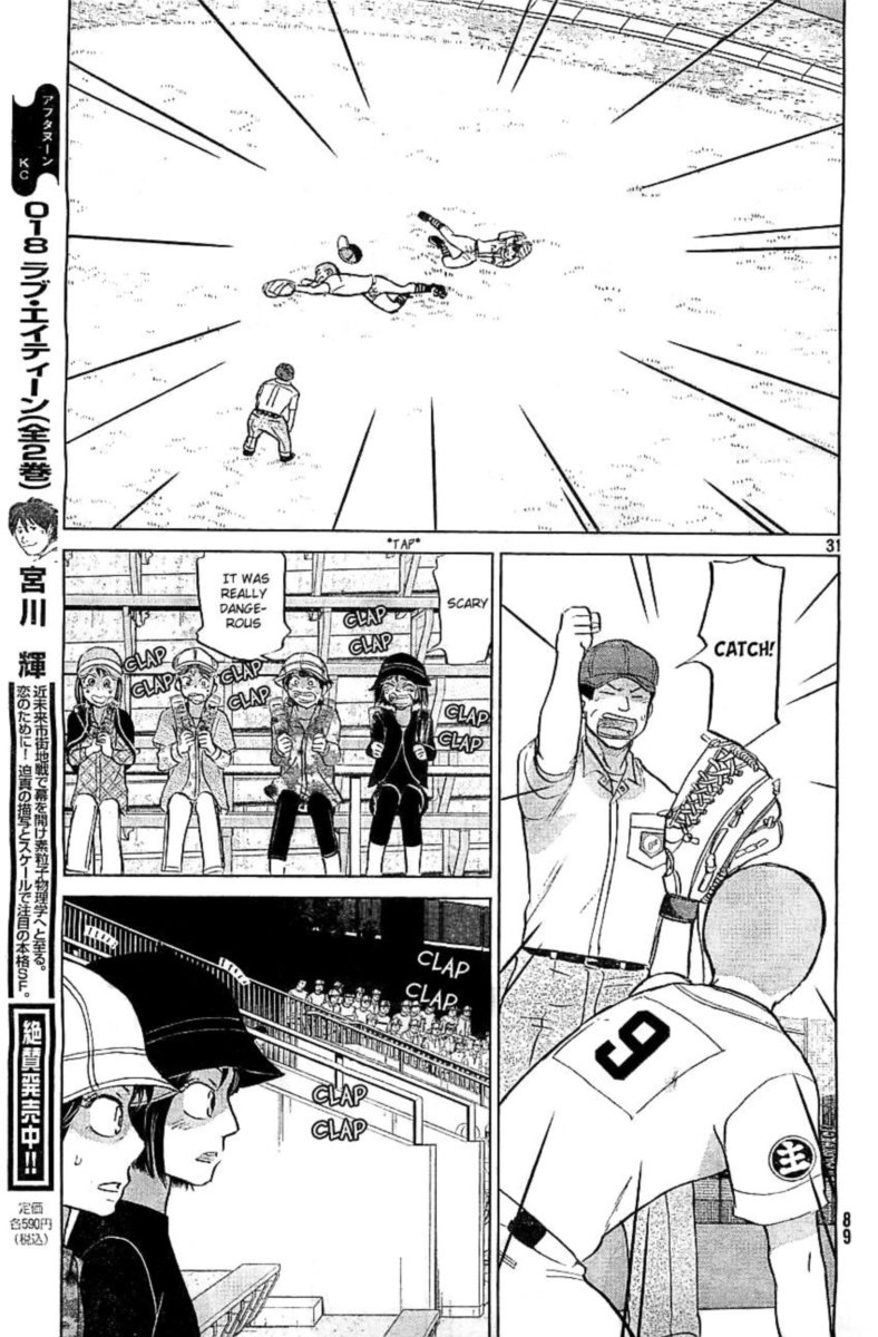 Ookiku Furikabutte Chapter 103 Page 32