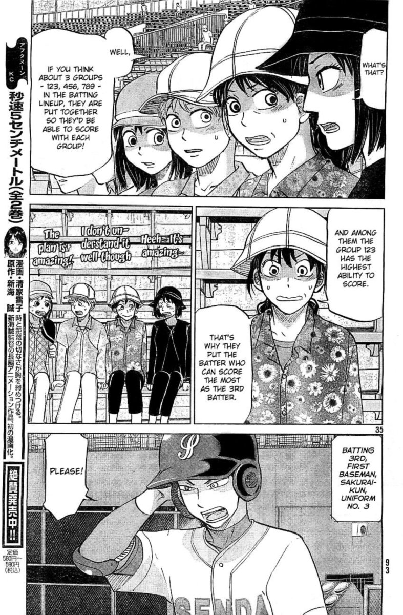 Ookiku Furikabutte Chapter 103 Page 36