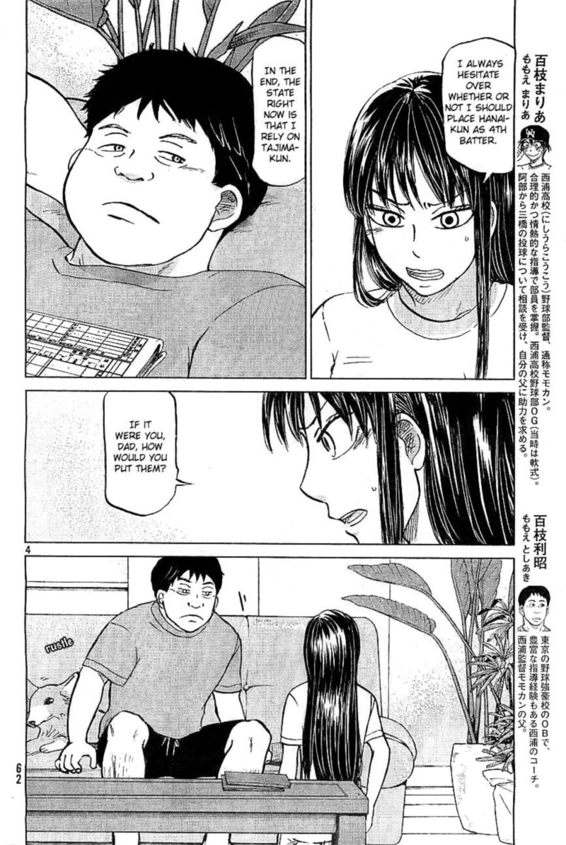 Ookiku Furikabutte Chapter 103 Page 5