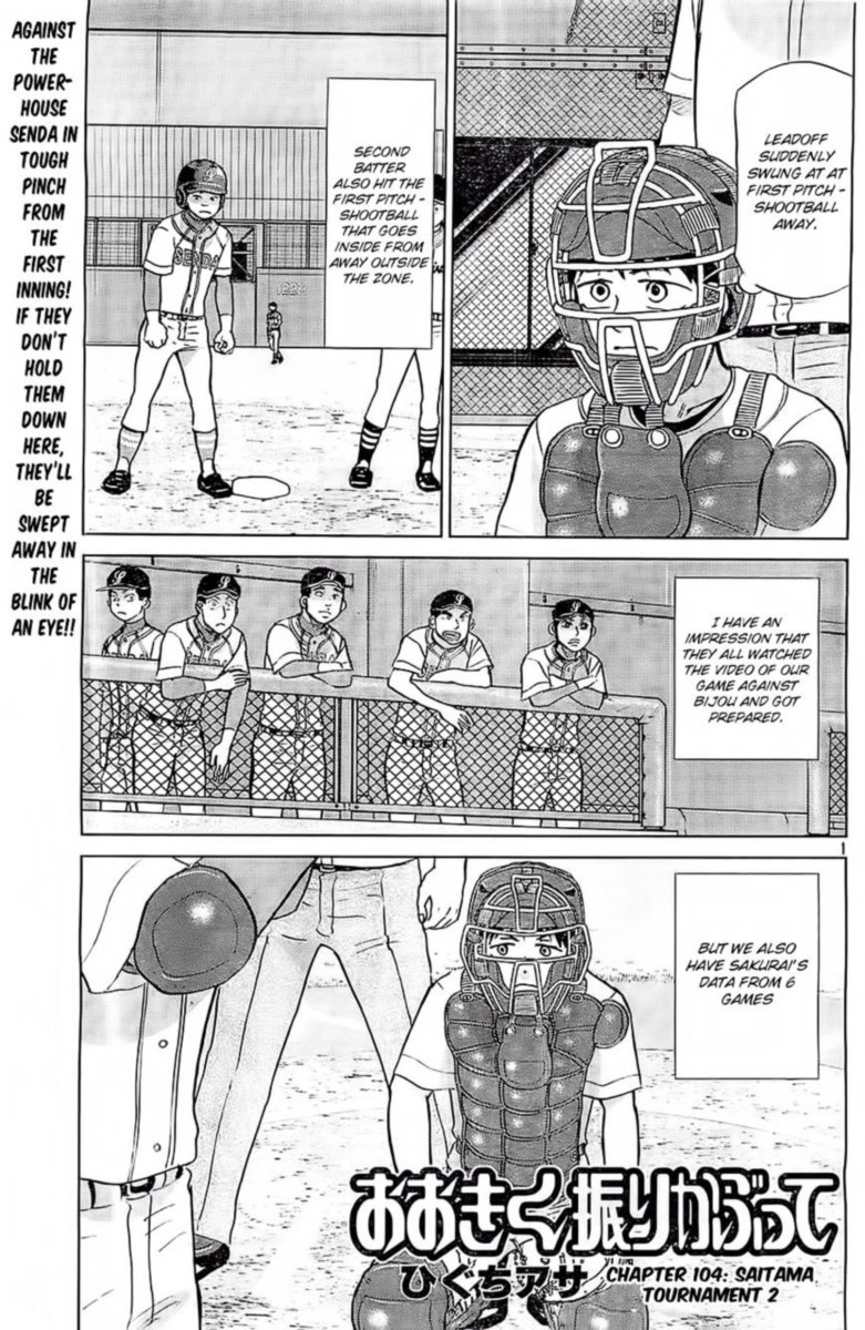 Ookiku Furikabutte Chapter 104 Page 1