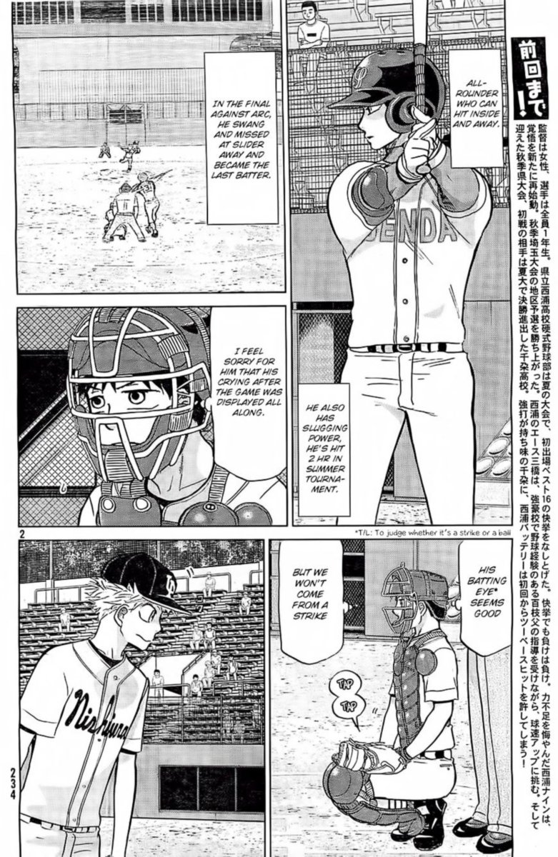 Ookiku Furikabutte Chapter 104 Page 2