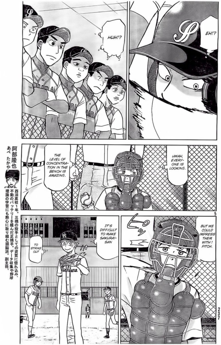 Ookiku Furikabutte Chapter 104 Page 5