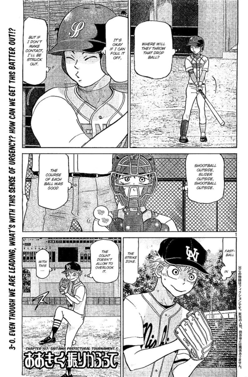 Ookiku Furikabutte Chapter 107 Page 1