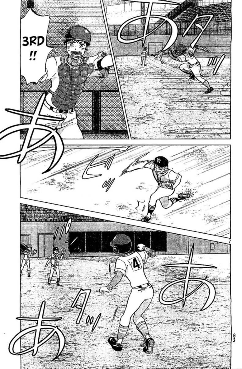Ookiku Furikabutte Chapter 107 Page 7