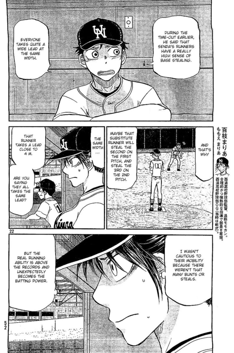 Ookiku Furikabutte Chapter 108 Page 21