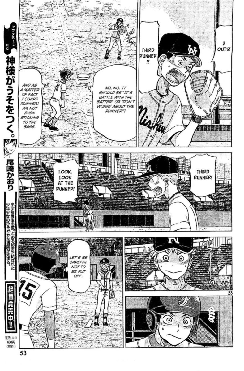 Ookiku Furikabutte Chapter 108 Page 22
