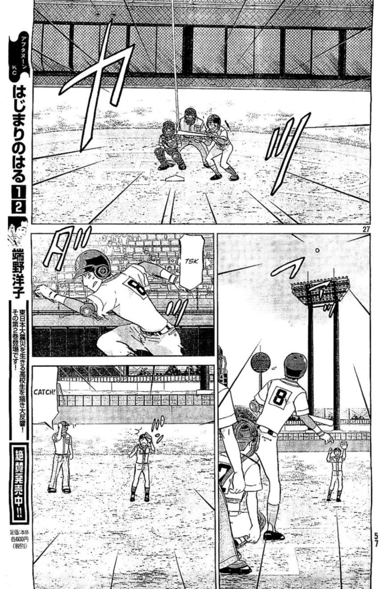 Ookiku Furikabutte Chapter 108 Page 26