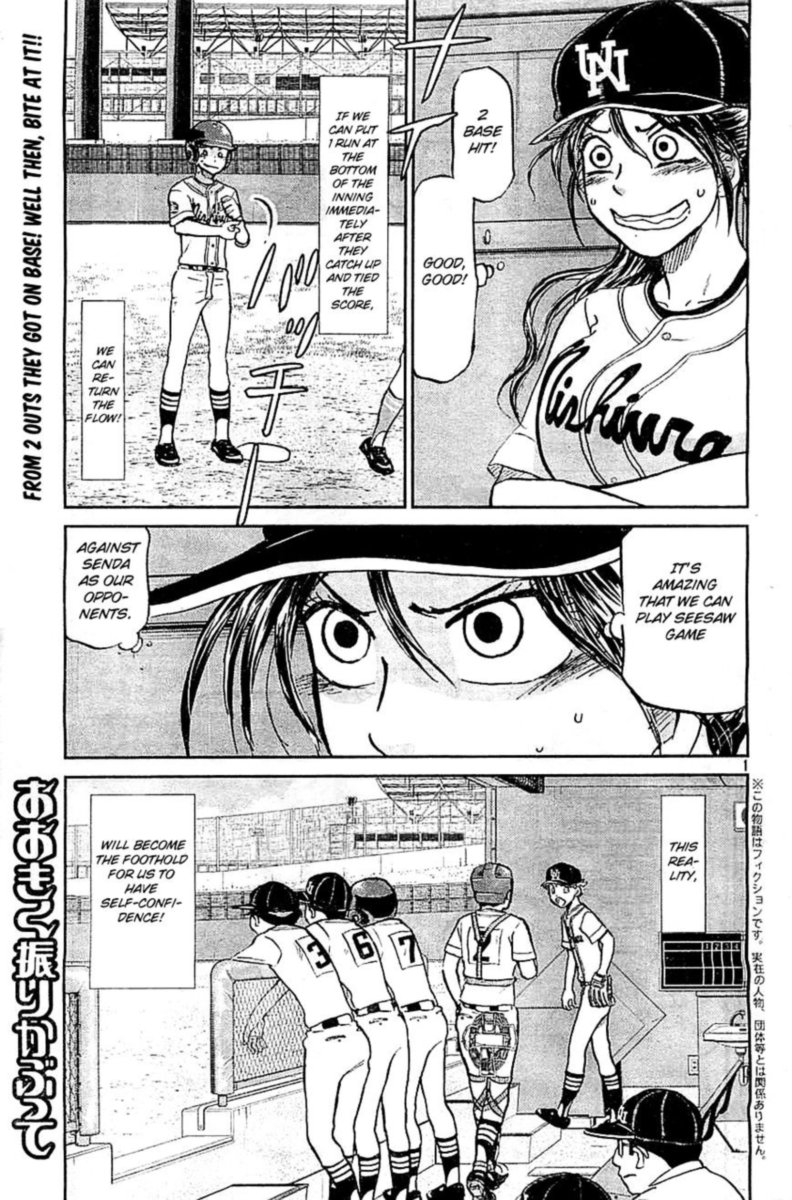 Ookiku Furikabutte Chapter 109 Page 1